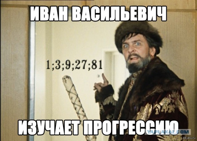 У большинства сегодня