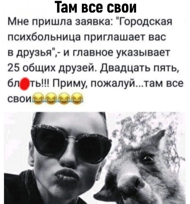 Так себе картинки 15.02.25