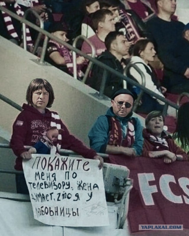 Фотожаба: Странная парочка