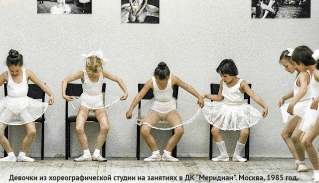 ​ Фотографии из прошлого нашей страны – 96