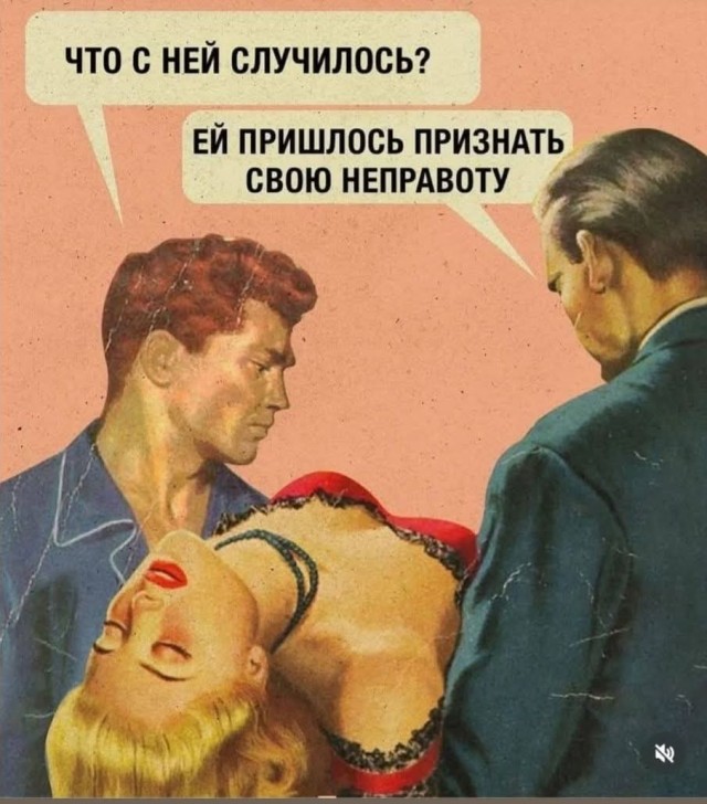 Маленькая пятница 12.03.25