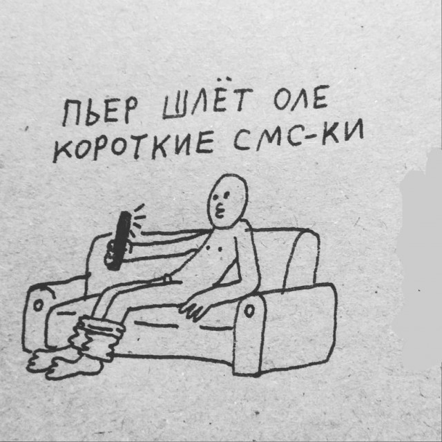 Маленькая пятница 19.03.25