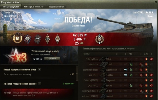 Wargaming 62