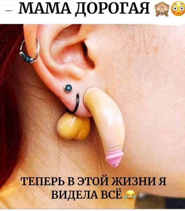 Маленькая пятница 16.04.25