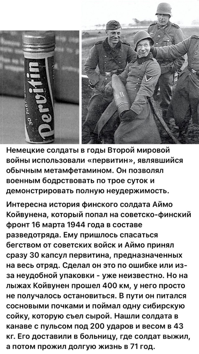 Редкие кадры и архивные снимки. 30.04.25.