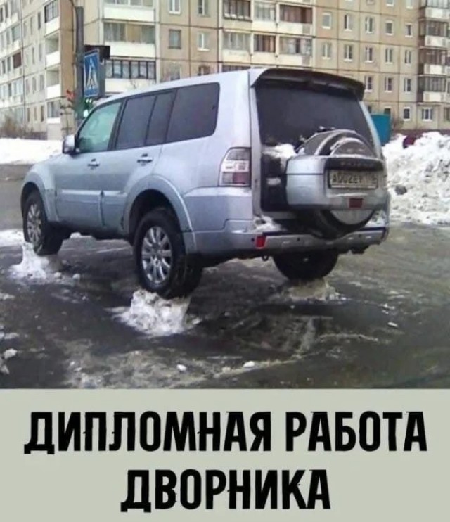 Немного мемчиков на сегодня из этих ваших инторнетов