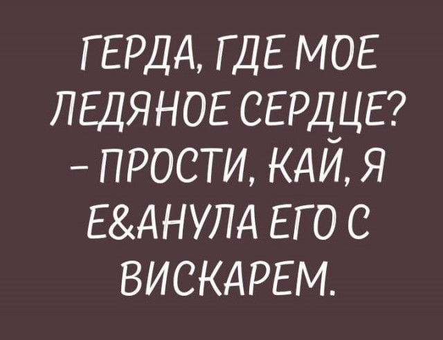 Завалялось тут случайно немного забавных картинок