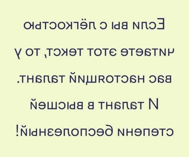 Подборка юмора в буквах за день