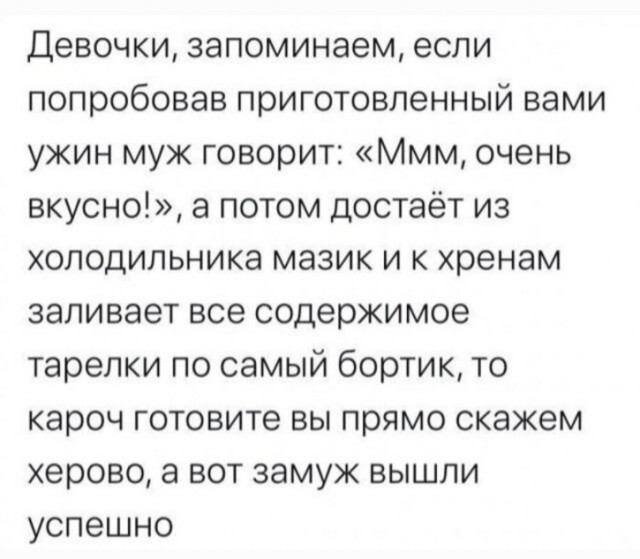 Пятничные тРРРидцать тРРРи!