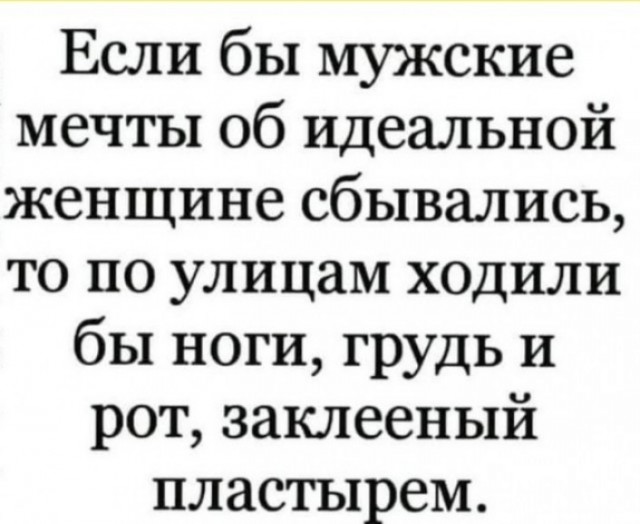 ТРРРидцать тРРРи от 19 июня