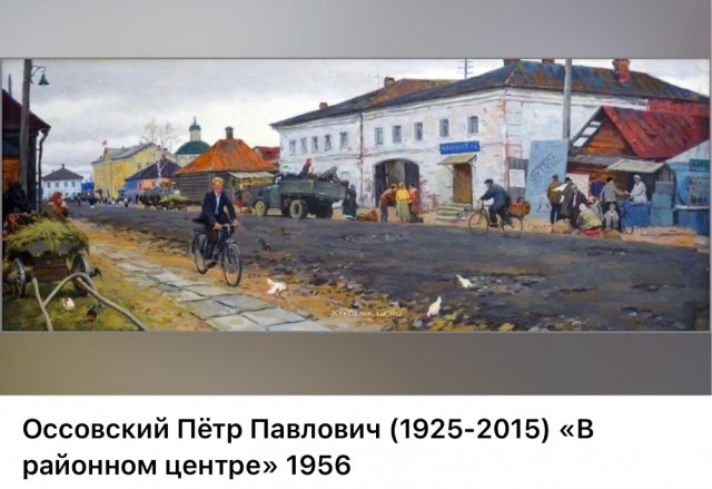 АРТ-Воскресенье
