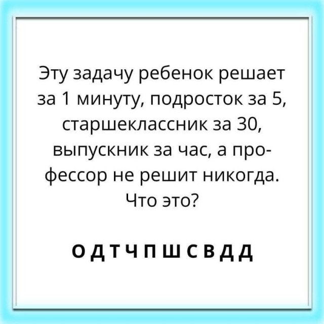 Так себе картинки 25.06.25