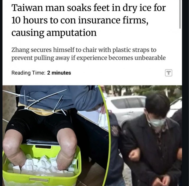 Свободный тазик у кого-нибудь есть?