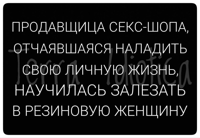 Так себе картинки 01.07.25