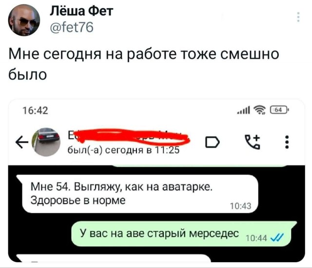 Маленькая пятница 02.07.25
