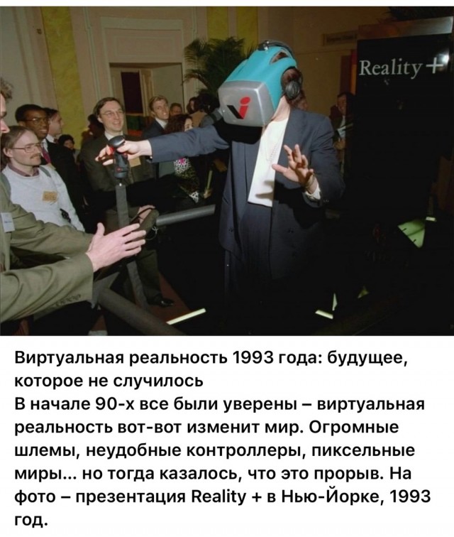 Интересные фотографии 1990 -х 13.07.25