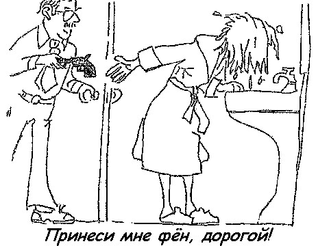 C одной стороны прикольно