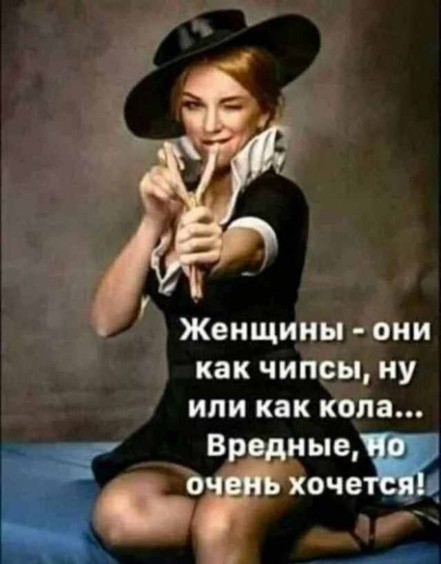 Забавные и не очень скромные картинки - 6