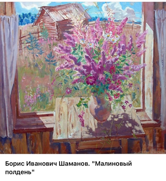АРТ-Воскресенье