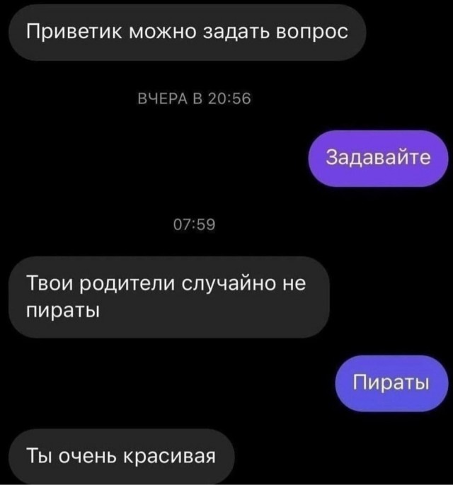 Веселое настроение в картинках (03.08.2025)