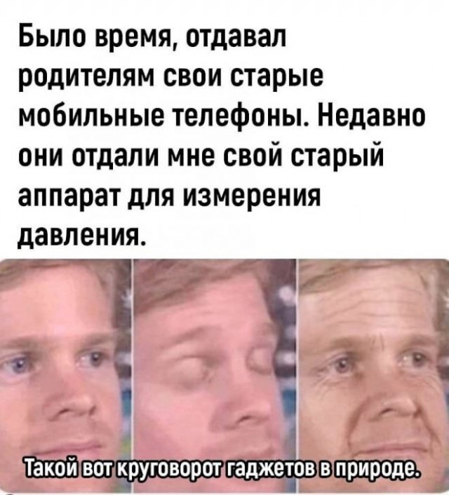 Веселые картинки в маленькую пятницу (06.08)