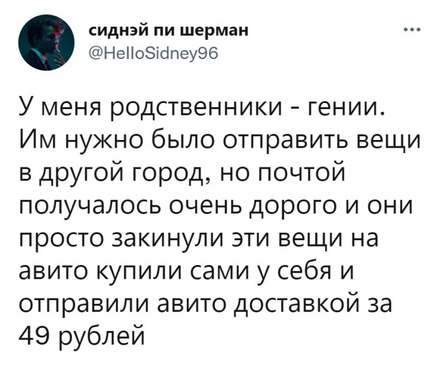 Так себе картинки 18.08.25