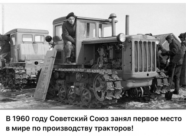 ​ Фотографии из прошлого нашей страны – 116