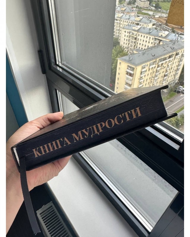 Подарочная БИБЛИЯ цитат Стэтхема появилась на маркетплейсах