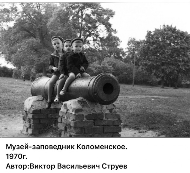 Москва и москвичи. Двадцатый век. 02.09.25