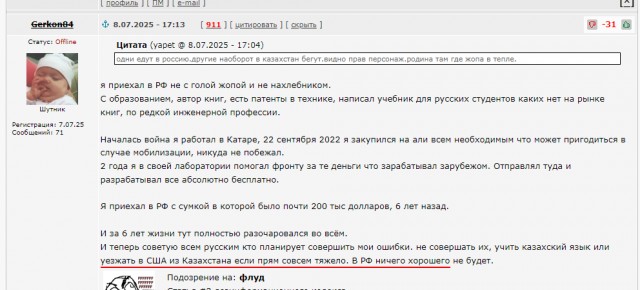 Медицина в Алматы