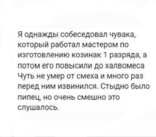 Так себе картинки 14.09.25