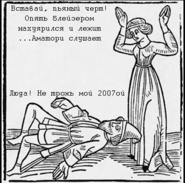 Немного картинок разной степени новизны и адекватности
