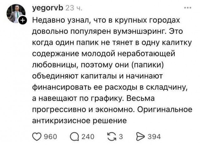 Веселые картинки в первый день октября (01.10)