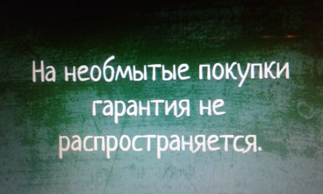 Веселые картинки в понедельник (20/10)