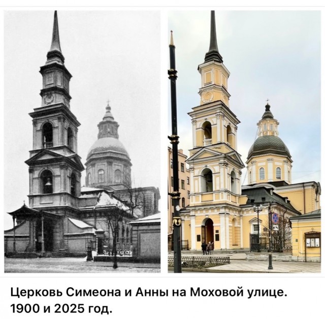 Петербург . Было и Стало . часть пятая