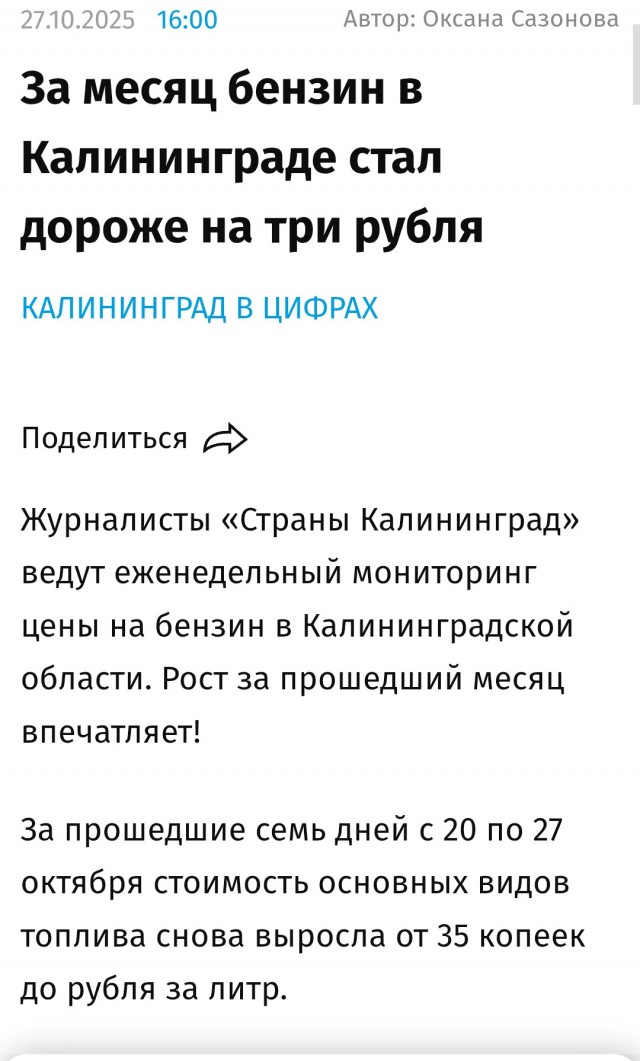 Литва заявила о бессрочном закрытии границы с Беларусью
