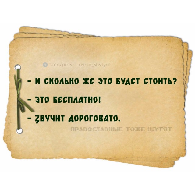 Пятничная сборка