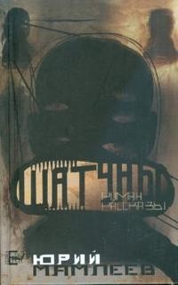 С добрым утром!!