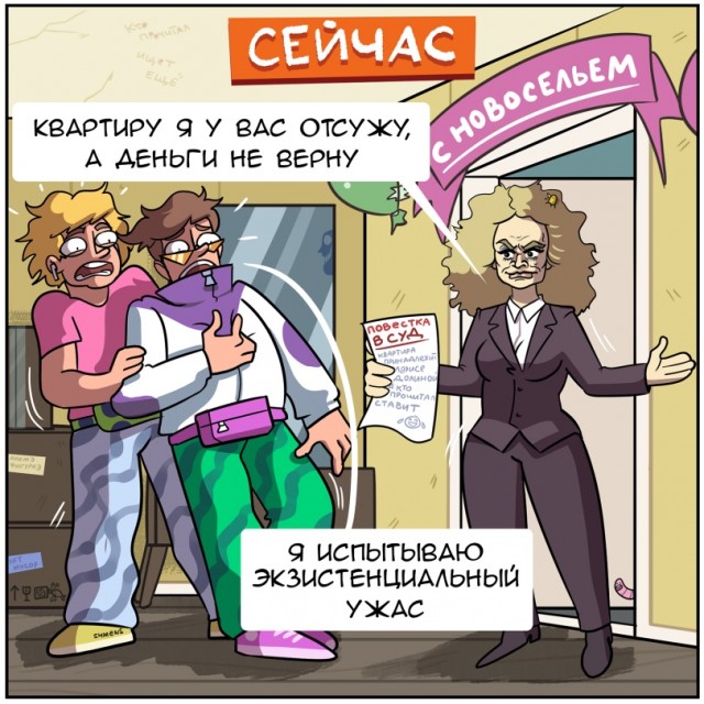 Проклятье зловещей долины.