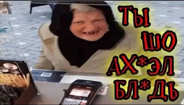 Идити нах атсюдава