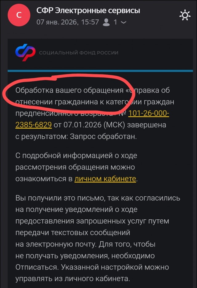 Хитрая уловка
