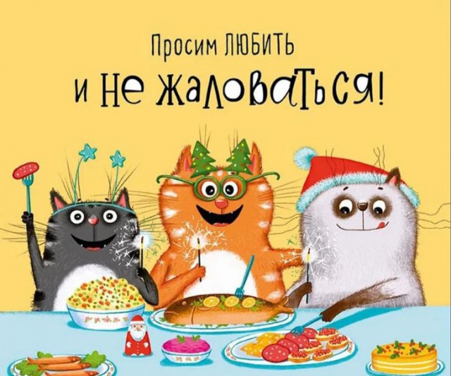 Прикольные и просто красивые картинки 16.01.2026