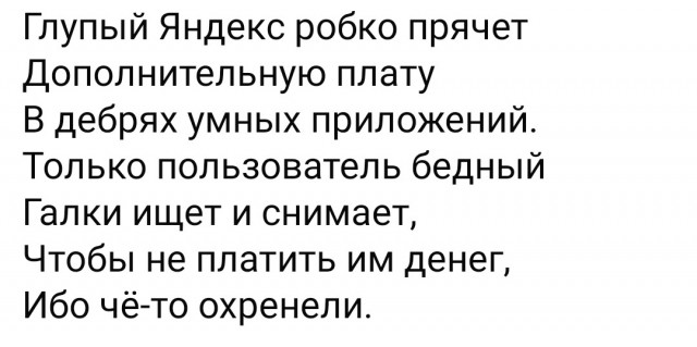 Картинки для деградации 122 (разной степени свежести)
