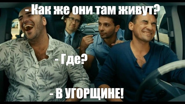 В Венгрии заявили о способности уничтожить Украину за три недели