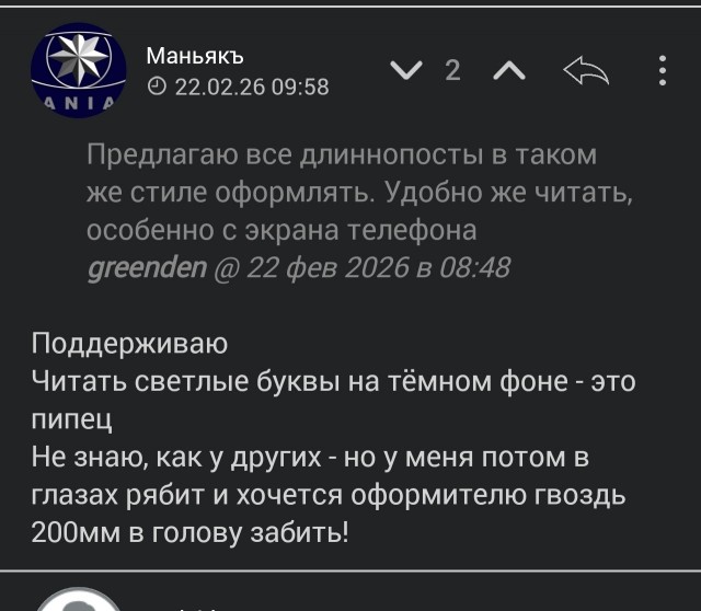 История одного хирурга⁠⁠