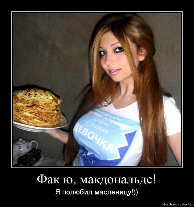 Забавные и не очень скромные картинки - 27