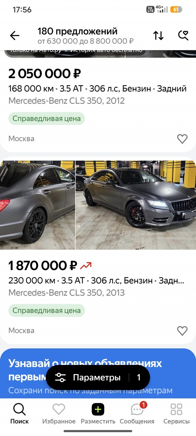 Утиль сбор - театр абсурда