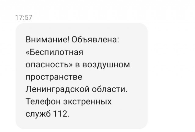 В Петербурге снова пропал мобильный интернет и заработал только «белый список».