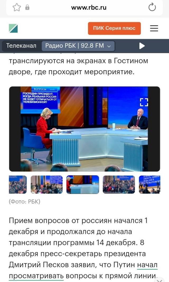 За какие переводы налоговая спросит с вас в 2027 году