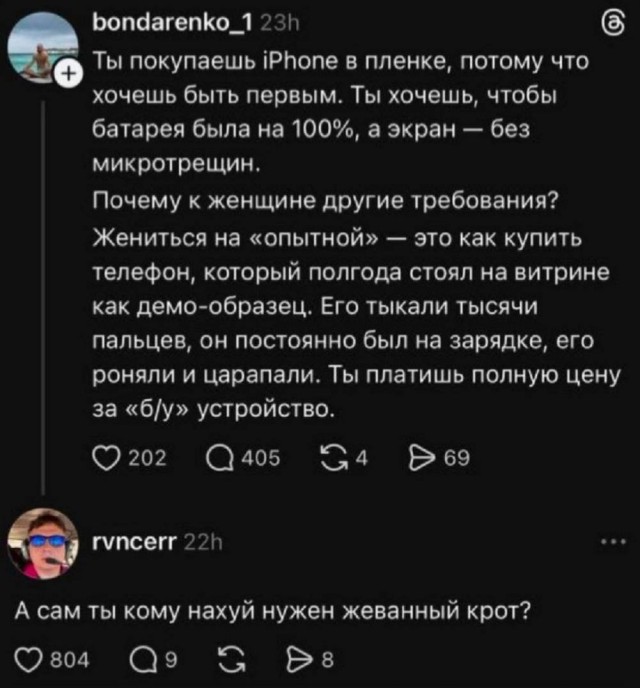 Картинки для деградации 175 (разной степени свежести)